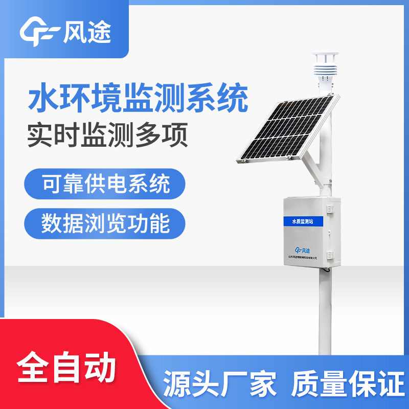 水质监测的常规五项指标是哪些