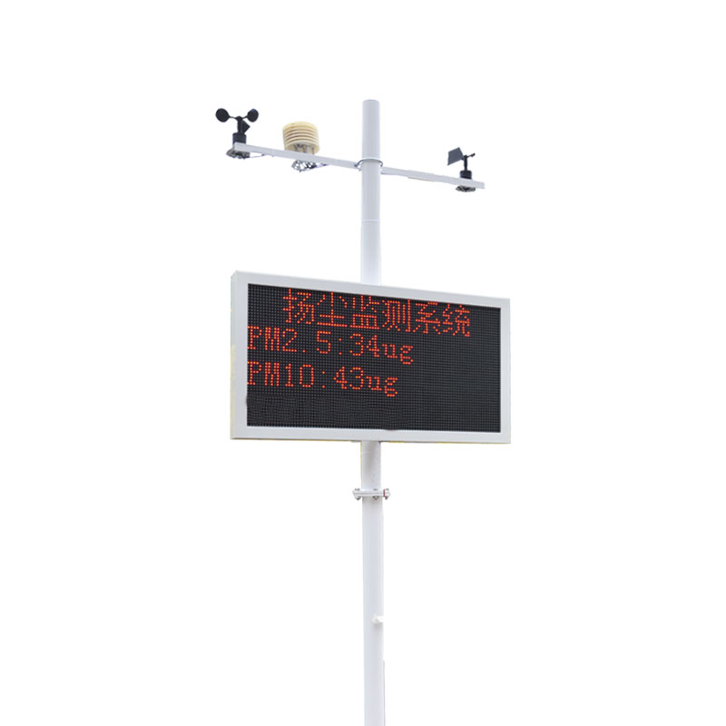 PM2.5/PM10/TSP施工现场扬尘在线监测系统启用