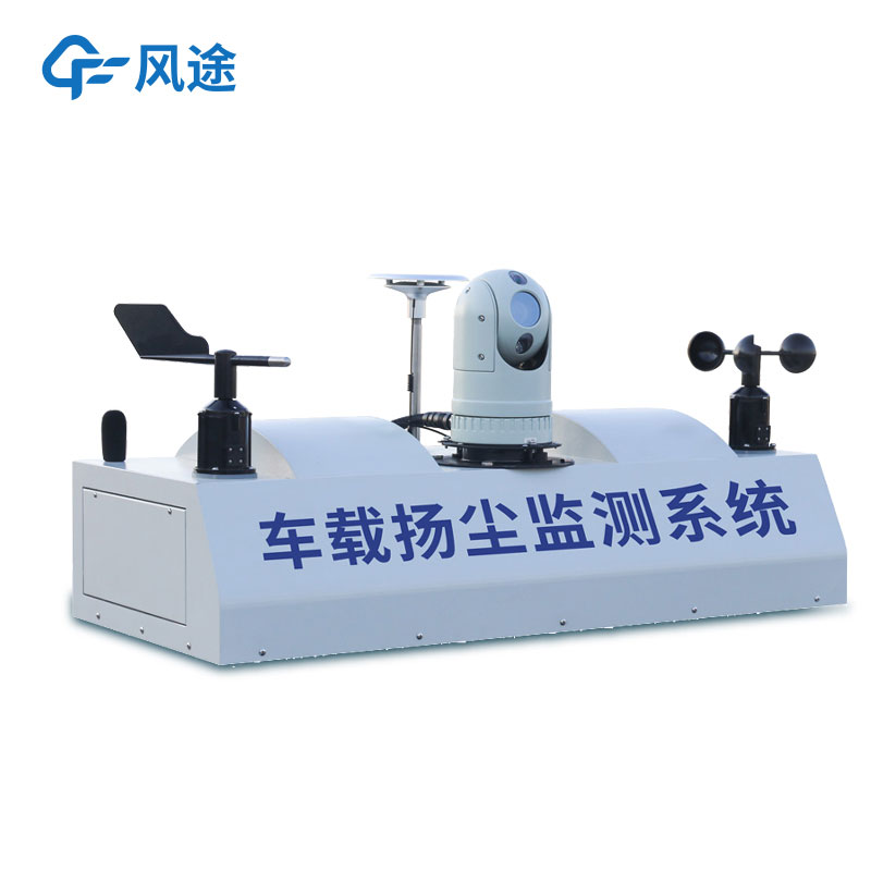 扬尘污染问题的解决方案：扬尘在线监测系统的概念与作用