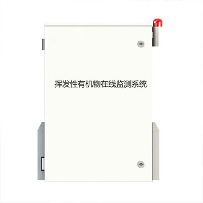 VOCs监测是什么意思？