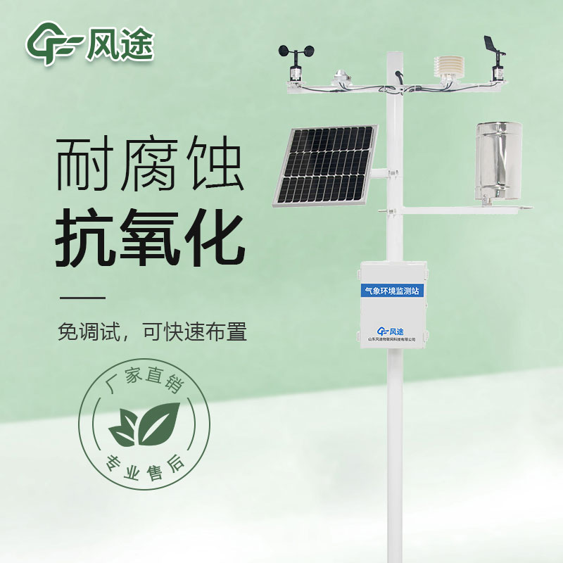 森林气象站有哪些动物