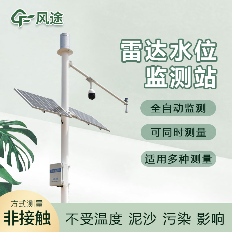 水质水文自动监测站点存在哪些缺陷？