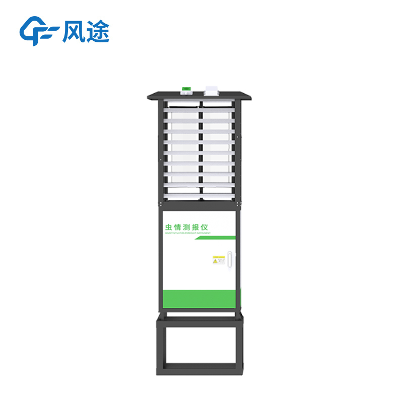 农林四情监测系统主要包括那些内容？