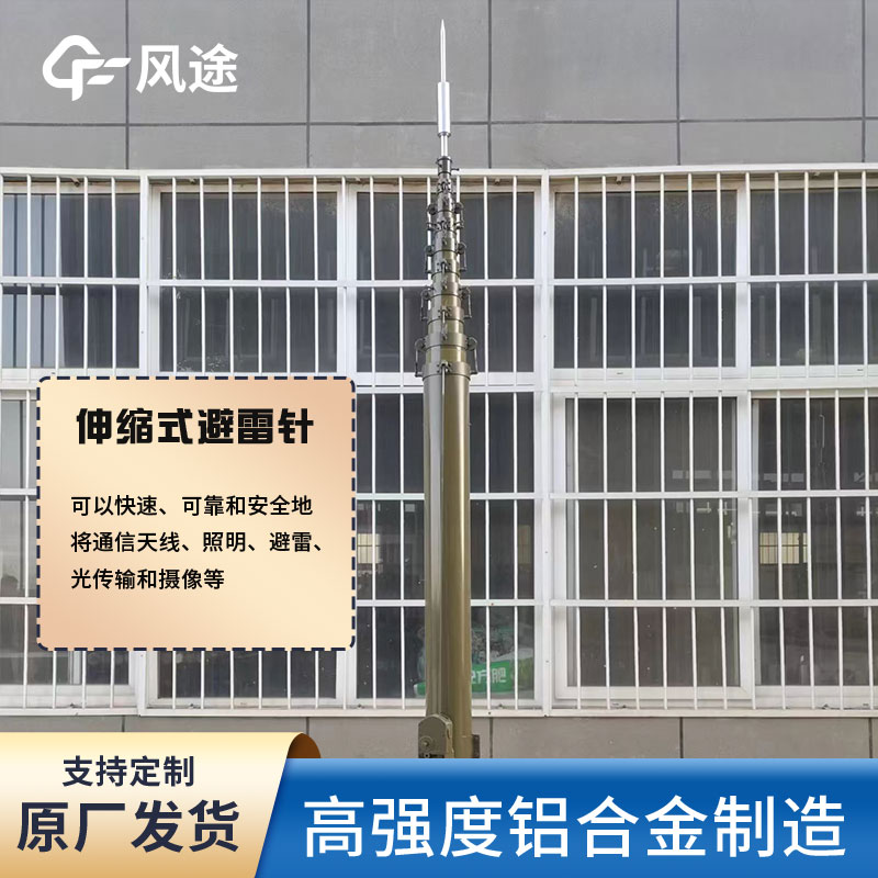 避雷针和避雷器有区别吗？