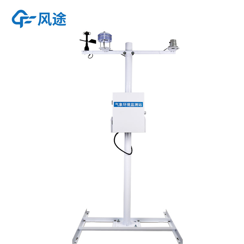 光伏上用的气象站价格
